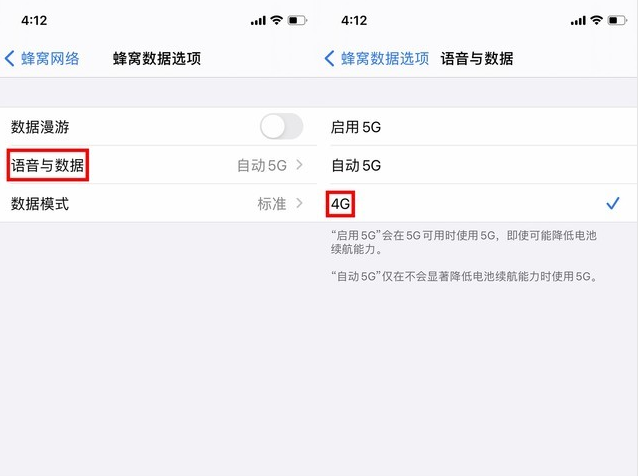 武汉苹果手机维修分享iPhone使用5G更耗电吗 