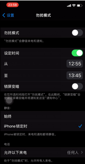 武汉苹果手机维修分享如何使用iPhone能更好的保护个人隐私 
