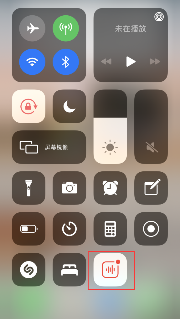 武汉苹果手机维修分享iOS 14 隐藏功能 
