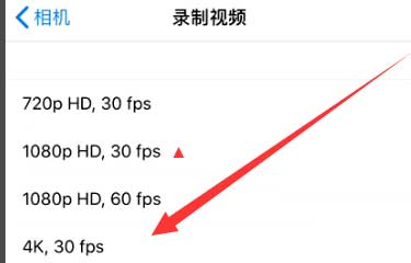 武汉苹果手机维修分享iPhone12拍视频闪屏怎么办 