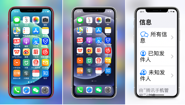 武汉苹果手机维修分享iPhone12老人模式如何开启 
