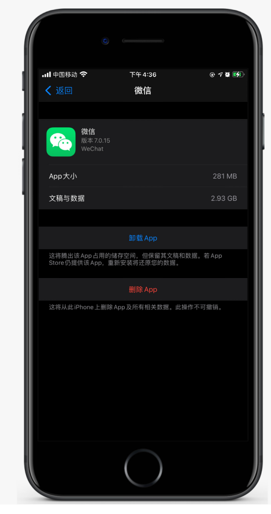 武汉苹果手机维修分享如何清理 iPhone12中的「其他」 