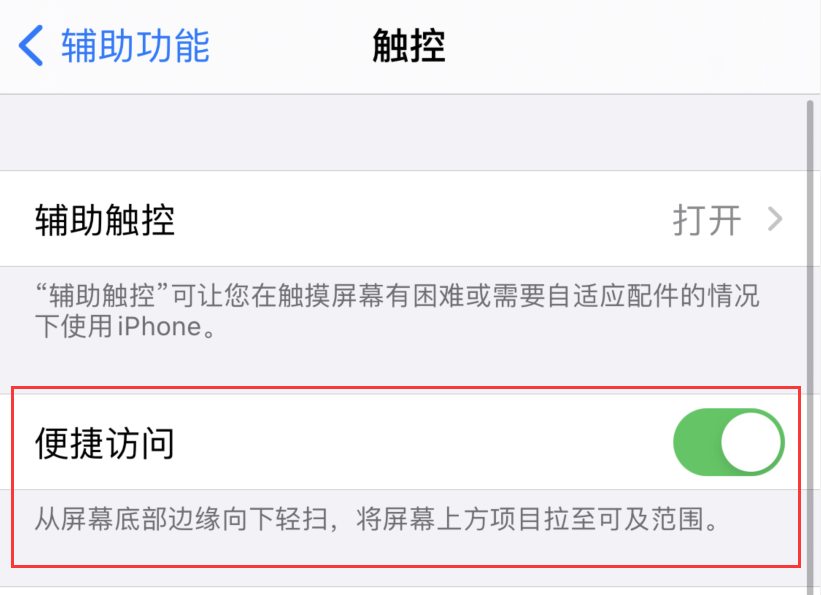 武汉苹果手机维修分享iPhone 12 小技巧 