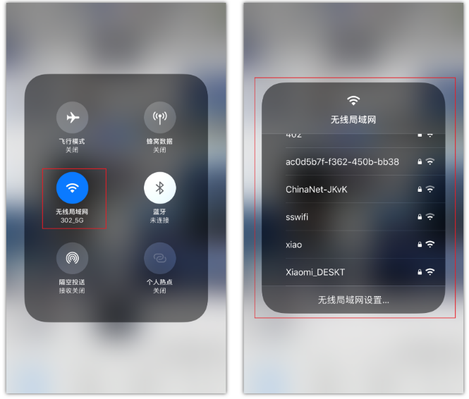 武汉苹果手机维修分享苹果iPhone12如何自动切换WiFi 