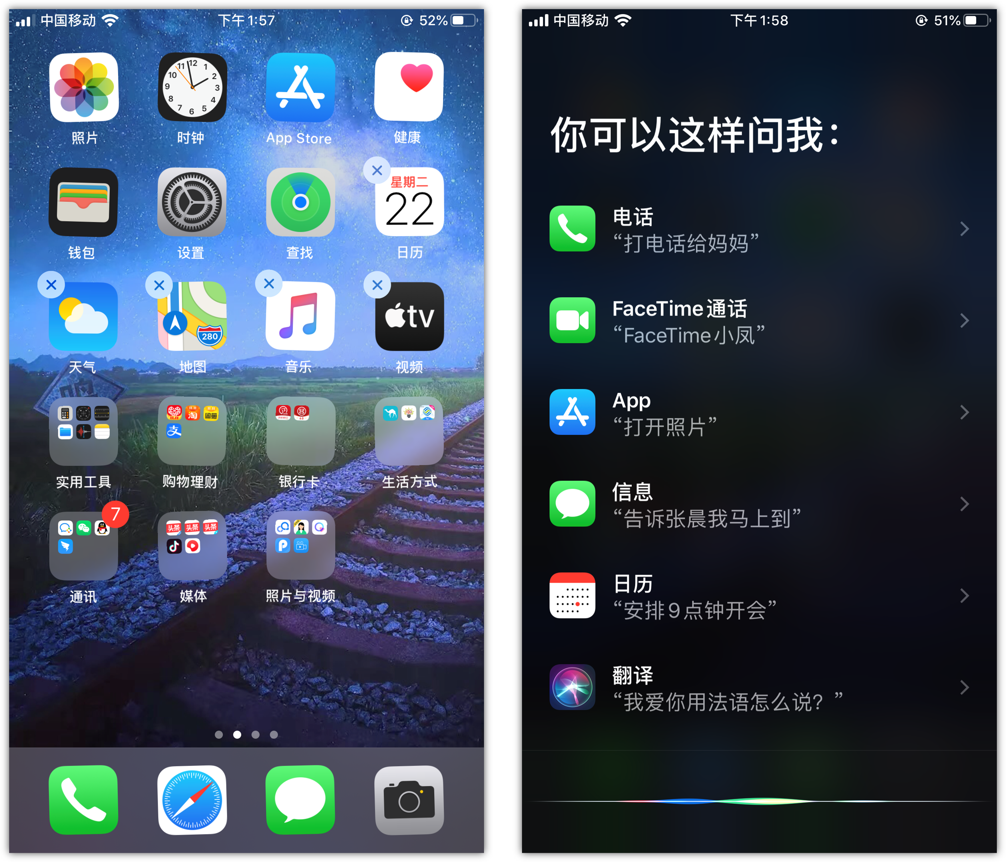 武汉苹果手机维修分享苹果iPhone 如何隐藏APP 