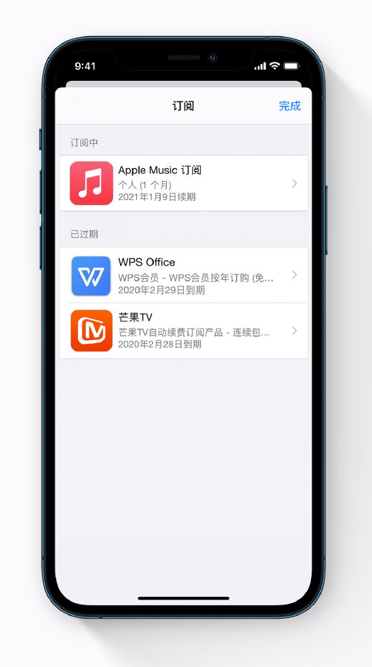 武汉苹果手机维修分享小技巧 