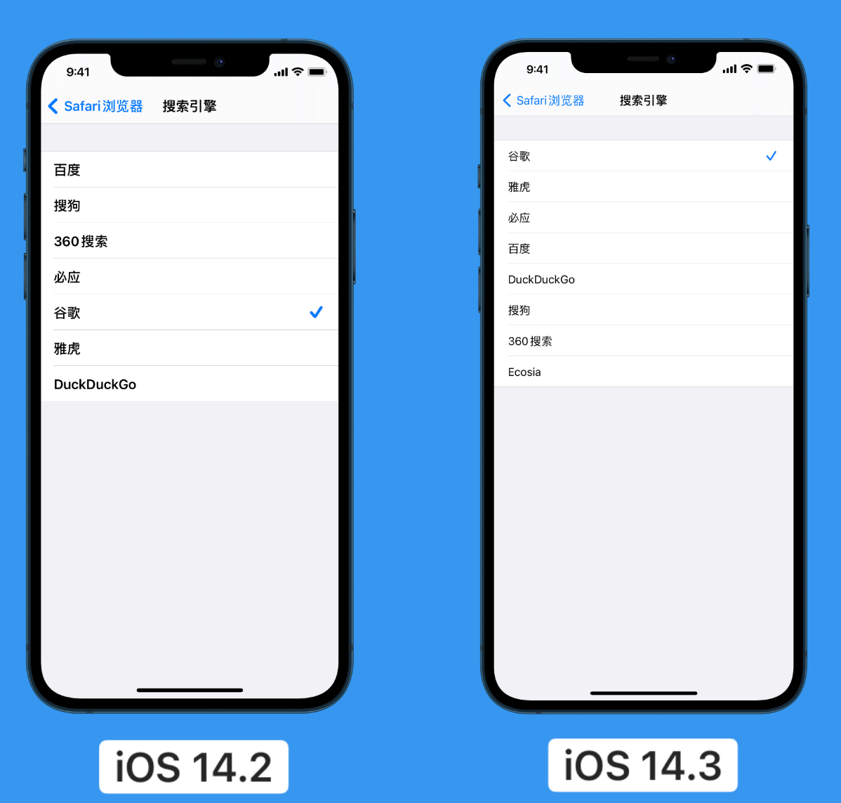 武汉苹果手机维修分享iOS 14 小技巧 