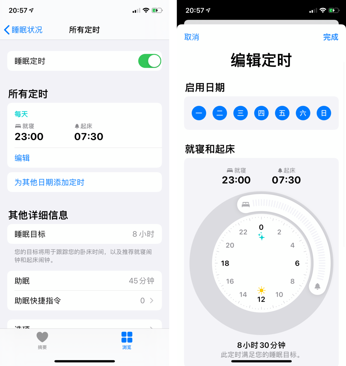 武汉苹果手机维修分享watchOS 7 教程 