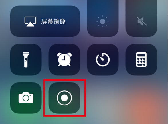 武汉苹果手机维修分享iPhone12录屏方法教程 