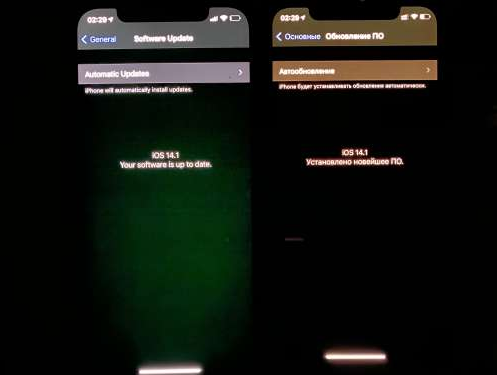 武汉苹果手机维修分享iPhone12问题汇总 