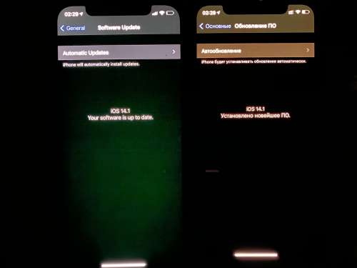 武汉苹果手机维修分享iPhone 12 显示黑色画面时发绿光怎么办 