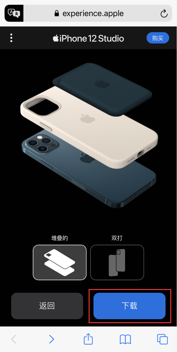 武汉苹果手机维修分享选购 iPhone 12 必备 