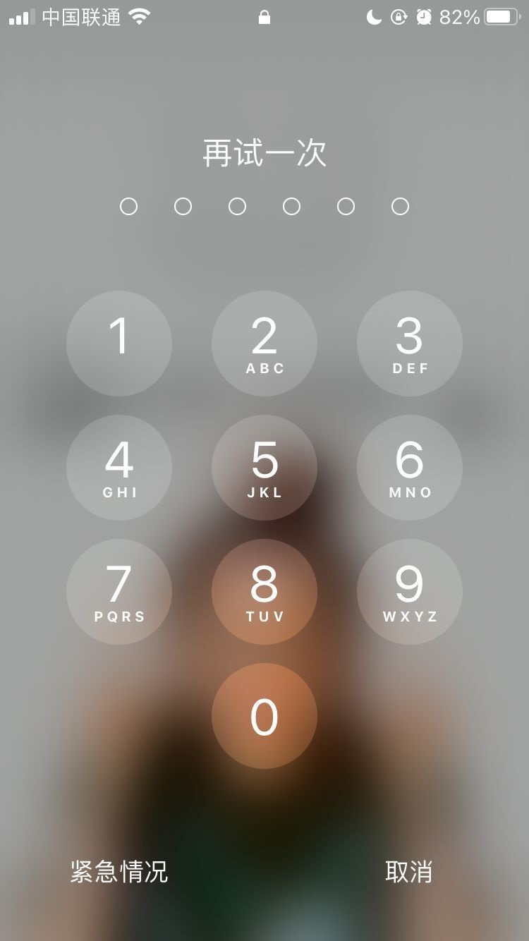 武汉苹果手机维修分享iPhone手机丢失后时间怎么做最安全 