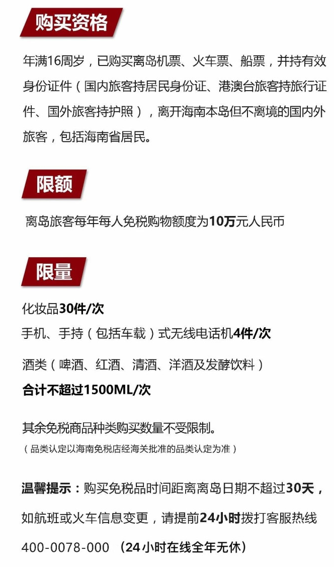 武汉苹果手机维修分享琼版 iPhone 12 售价 4784 元起，如何才能买到 