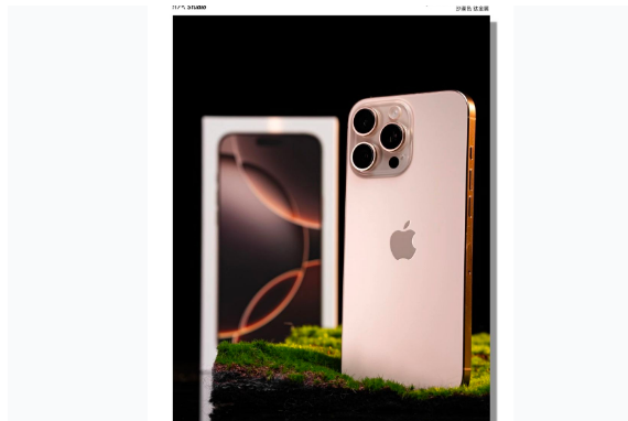 武汉苹果手机维修分享iPhone 16 Pro Max换电池 
